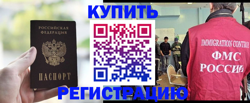 временная регистрация адрес в Вилюйске